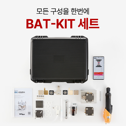 BAT-KIT SET